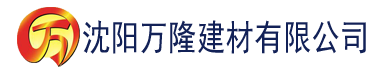 沈阳云泥by青灯资源建材有限公司_沈阳轻质石膏厂家抹灰_沈阳石膏自流平生产厂家_沈阳砌筑砂浆厂家